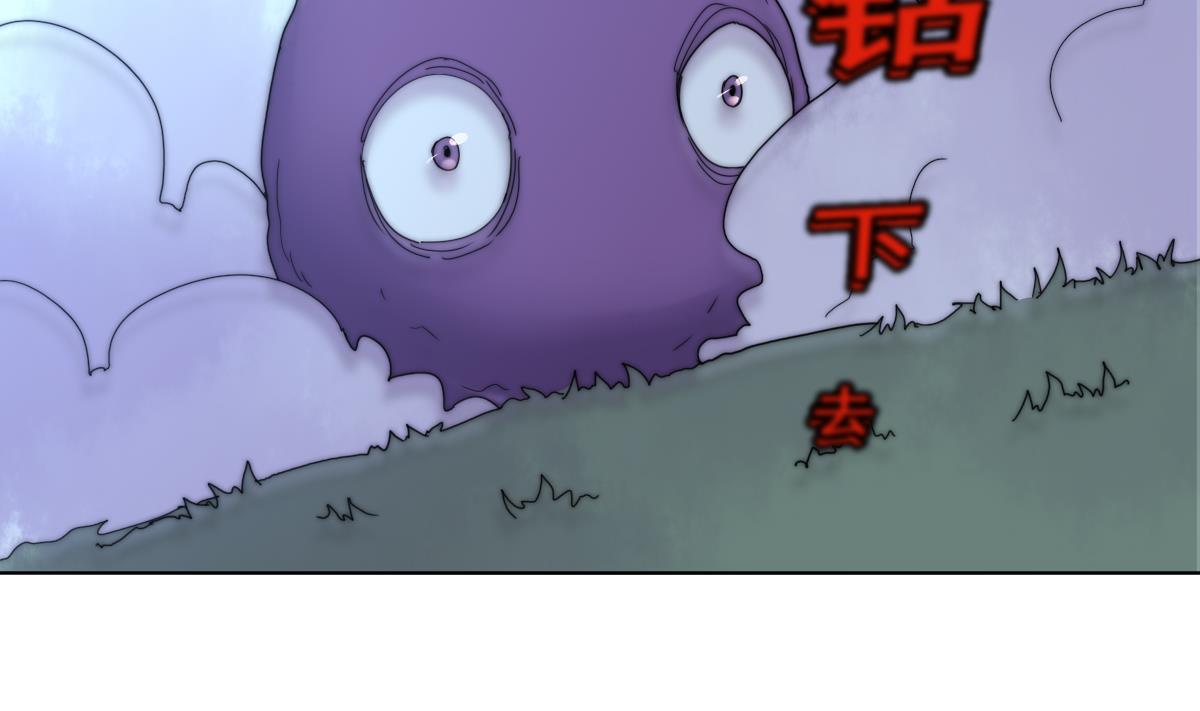 第36话 封印鬼胎(1/2)-第36话