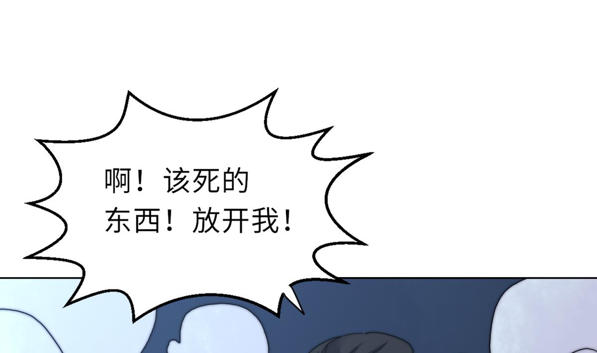 第36话 封印鬼胎(1/2)-第36话