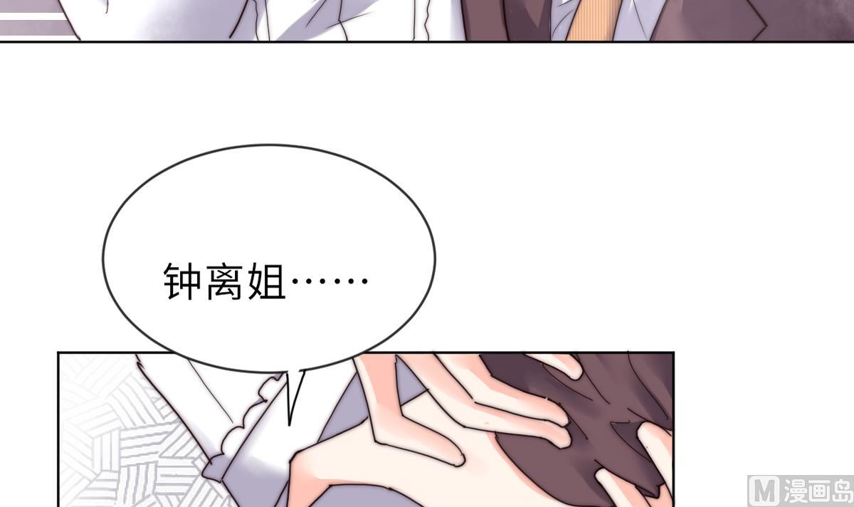 第36话 封印鬼胎(1/2)-第36话