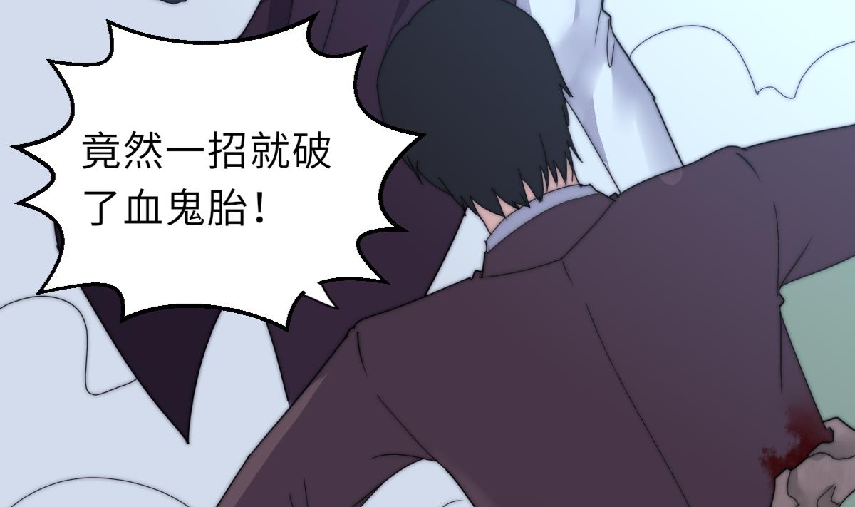 第36话 封印鬼胎(1/2)-第36话