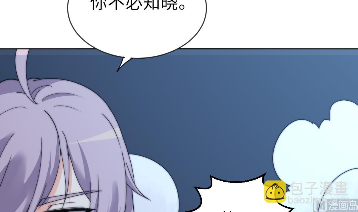 第36话 封印鬼胎(1/2)-第36话