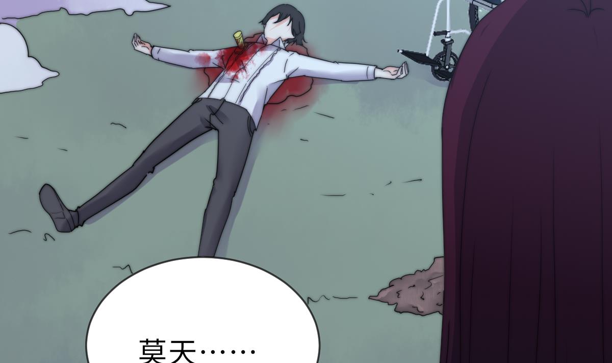 第36话 封印鬼胎(1/2)-第36话