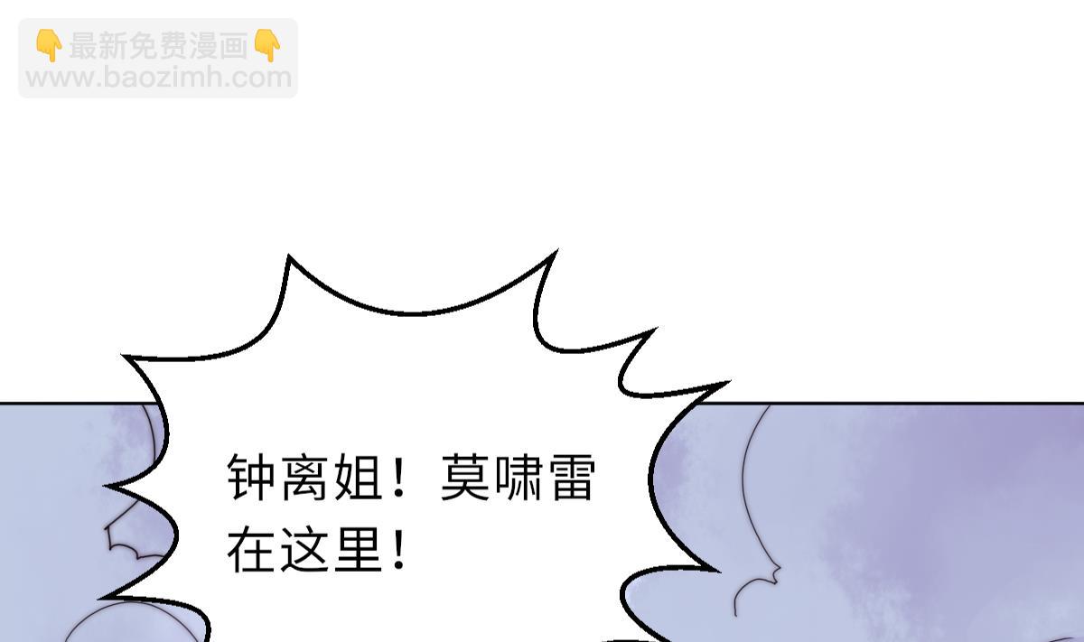 第36话 封印鬼胎(1/2)-第36话