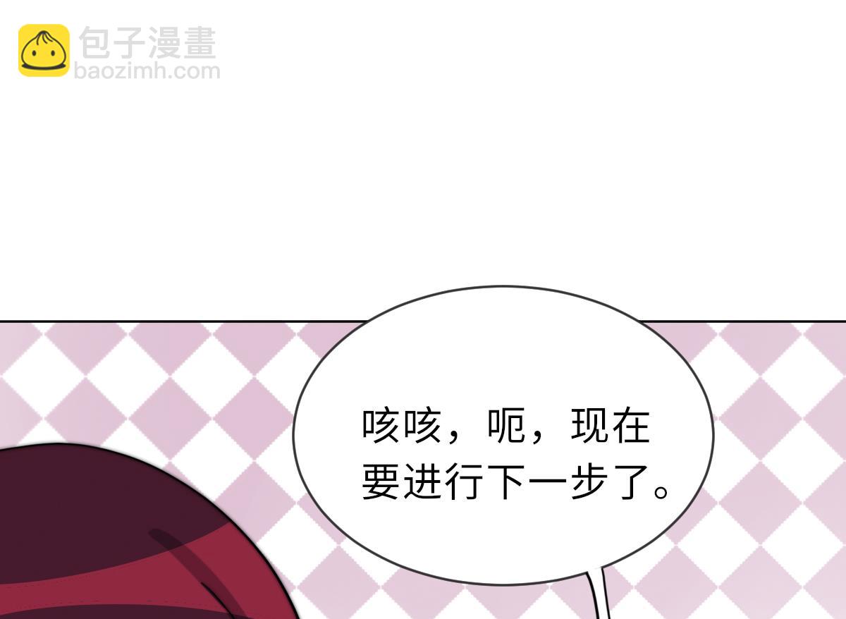 第38话 人格恢复计划(1/2)-第38话