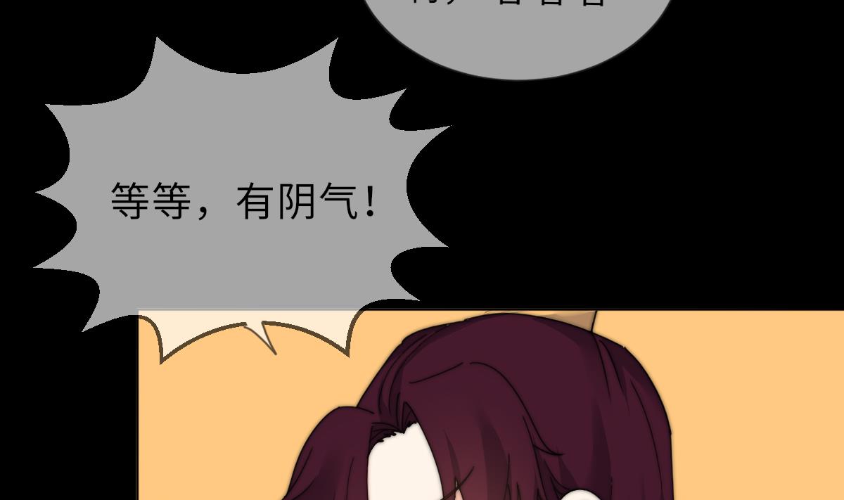 第40话 初次相遇(1/2)-第40话