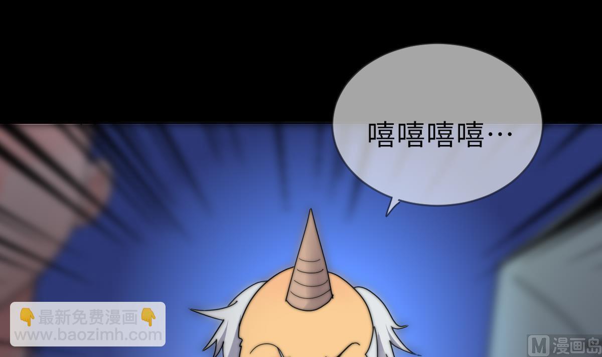 第40话 初次相遇(1/2)-第40话