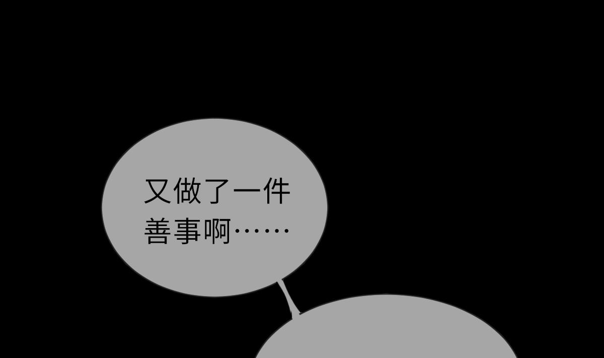 第40话 初次相遇(1/2)-第40话