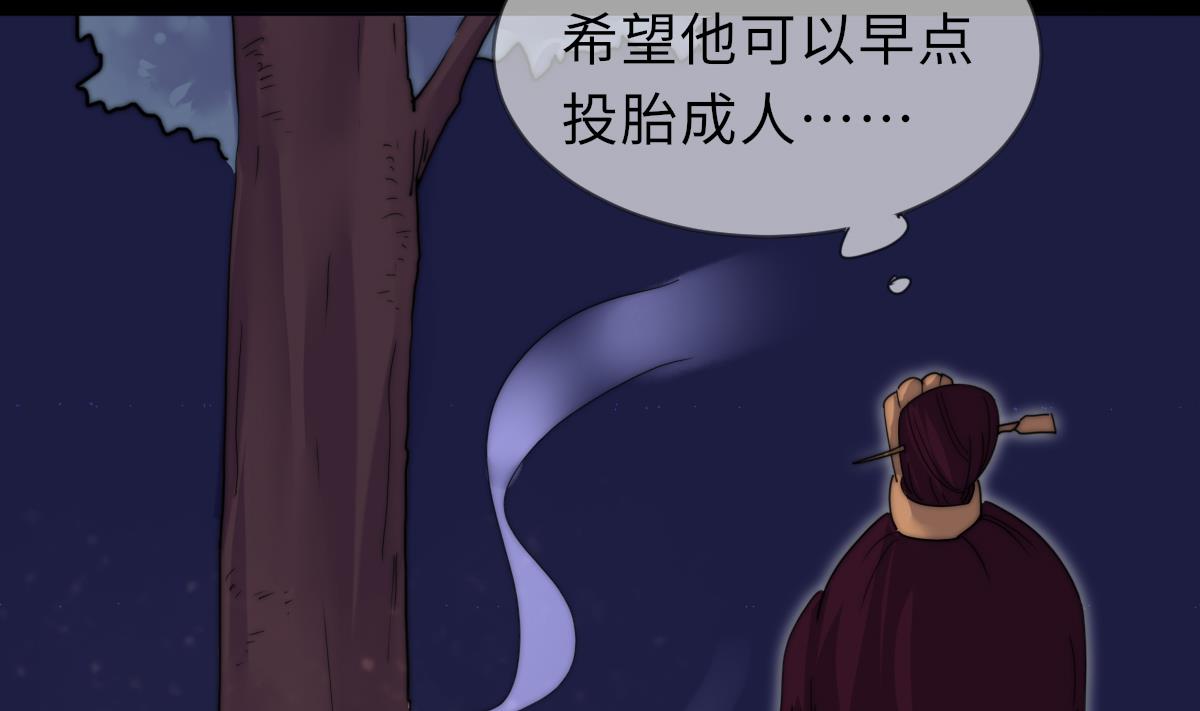 第40话 初次相遇(1/2)-第40话