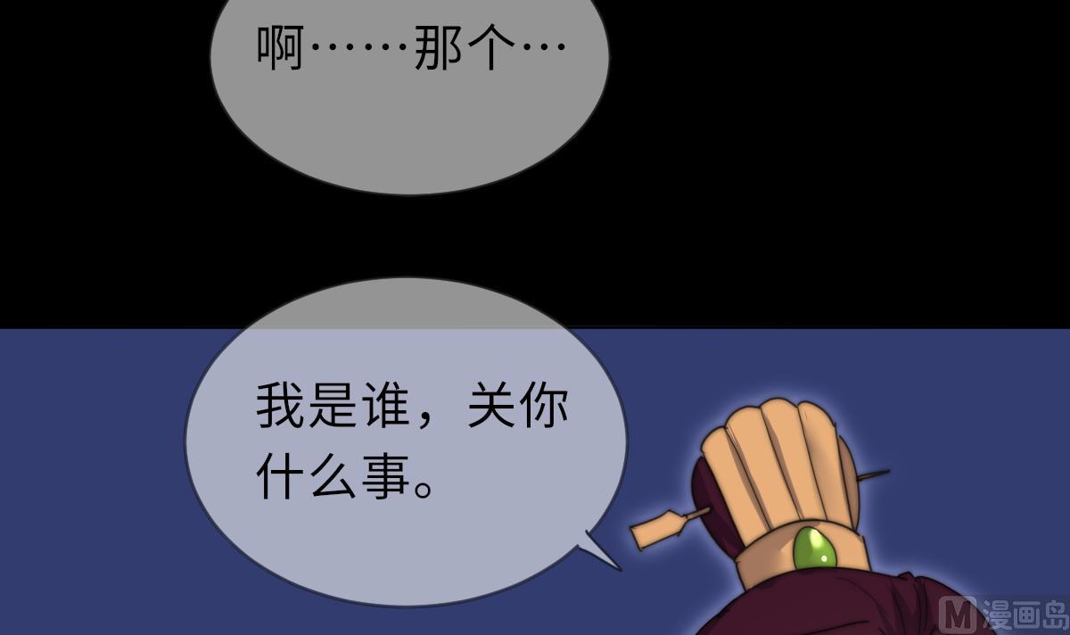 第40话 初次相遇(1/2)-第40话