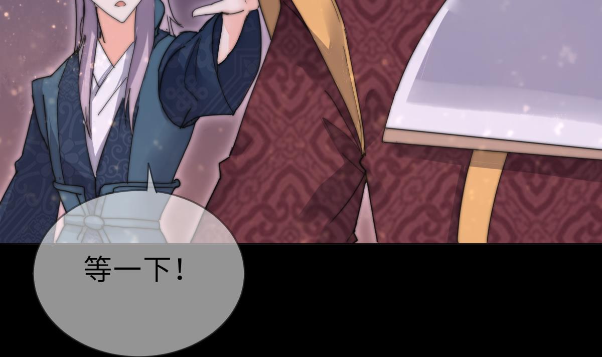 第40话 初次相遇(1/2)-第40话