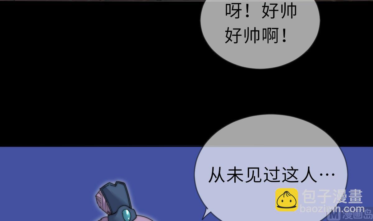 第40话 初次相遇(1/2)-第40话