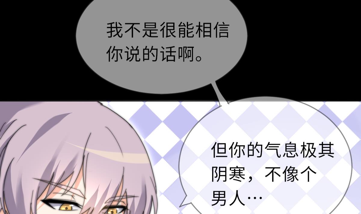 第40话 初次相遇(1/2)-第40话