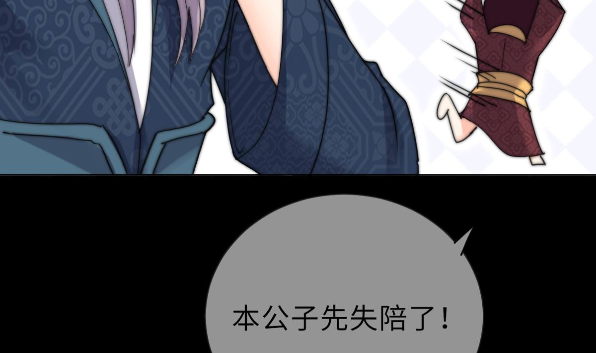 第40话 初次相遇(1/2)-第40话