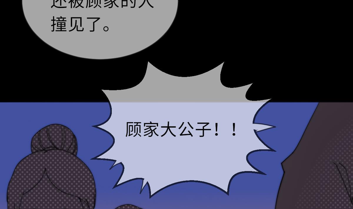 第40话 初次相遇(1/2)-第40话