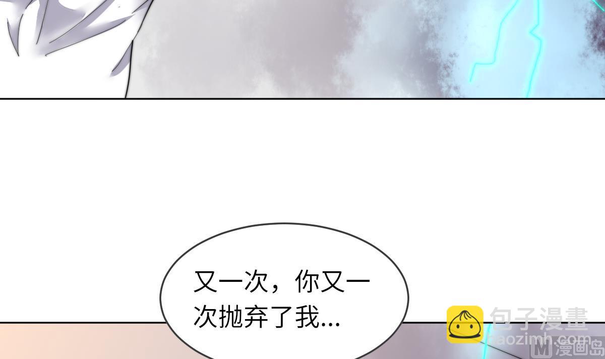 第6话 绝不弃你而去(1/2)-第6话