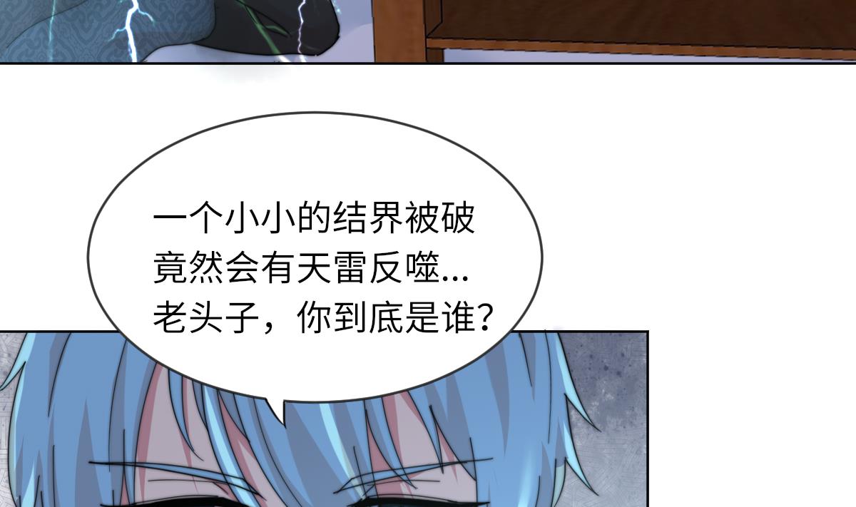 第6话 绝不弃你而去(1/2)-第6话