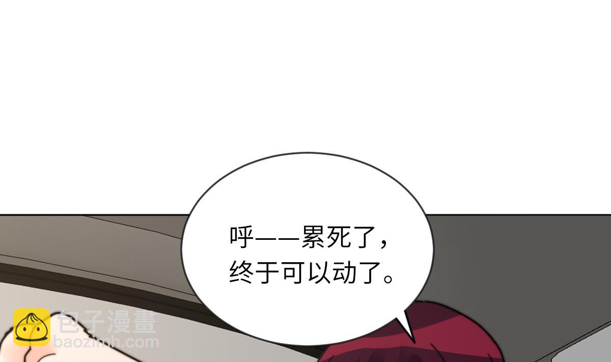 第10话 神秘墓穴(1/2)-第10话