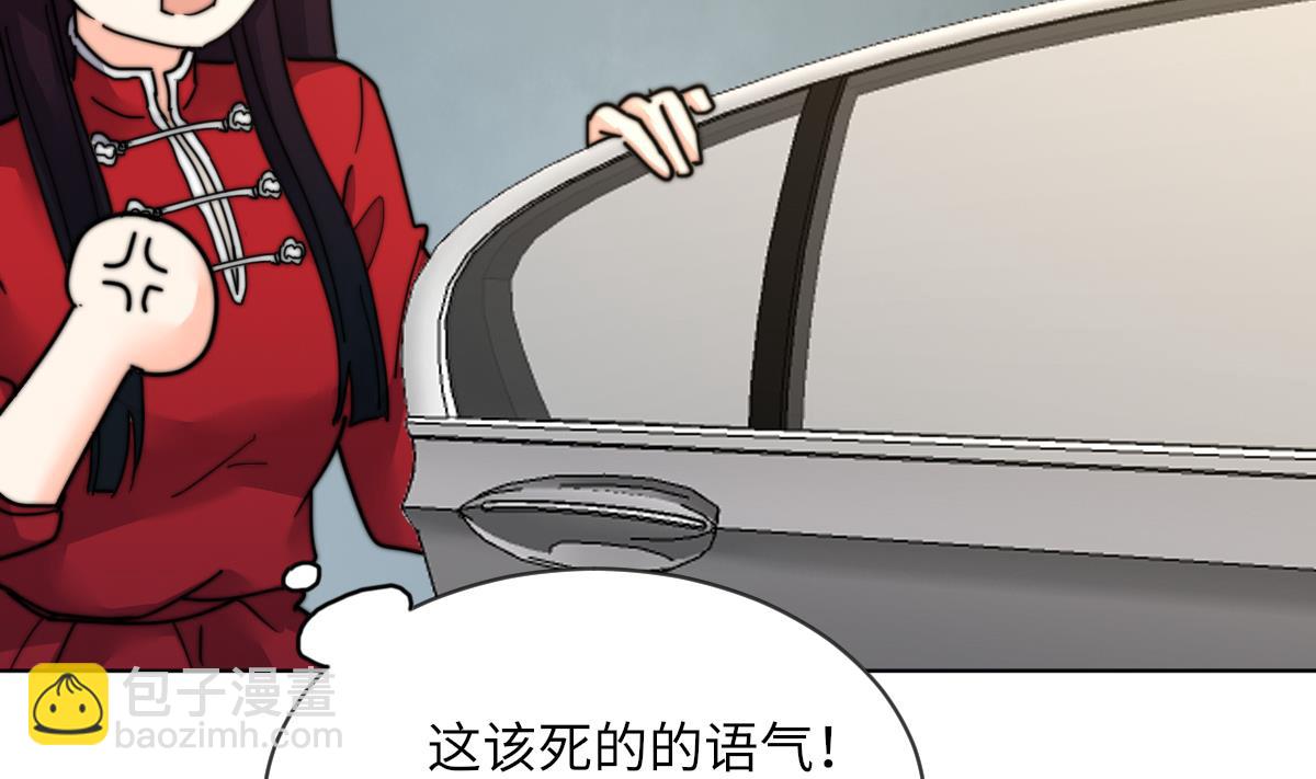 第10话 神秘墓穴(1/2)-第10话