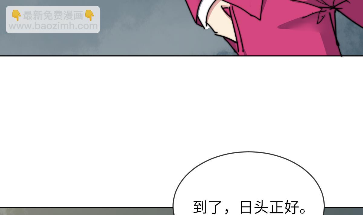 第10话 神秘墓穴(1/2)-第10话