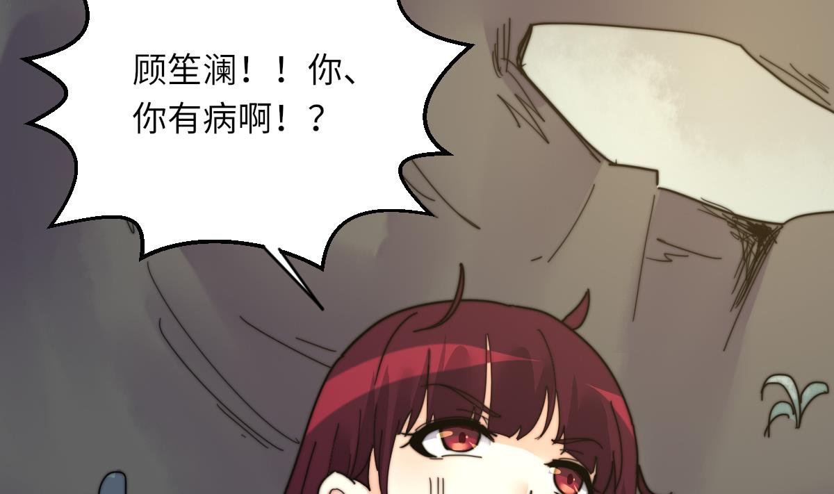 第10话 神秘墓穴(1/2)-第10话