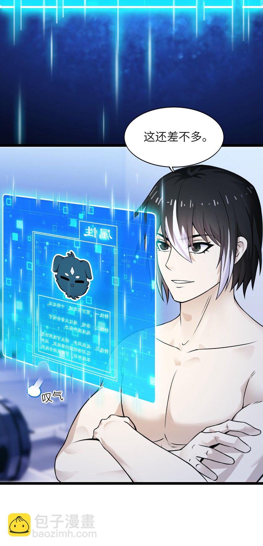 My Contract Beast Is A Chinese Pastoral Hound Chapter 3 My Contract Beast Is a Chinese Pastoral Hound Chapter 18 – MangaMTL
