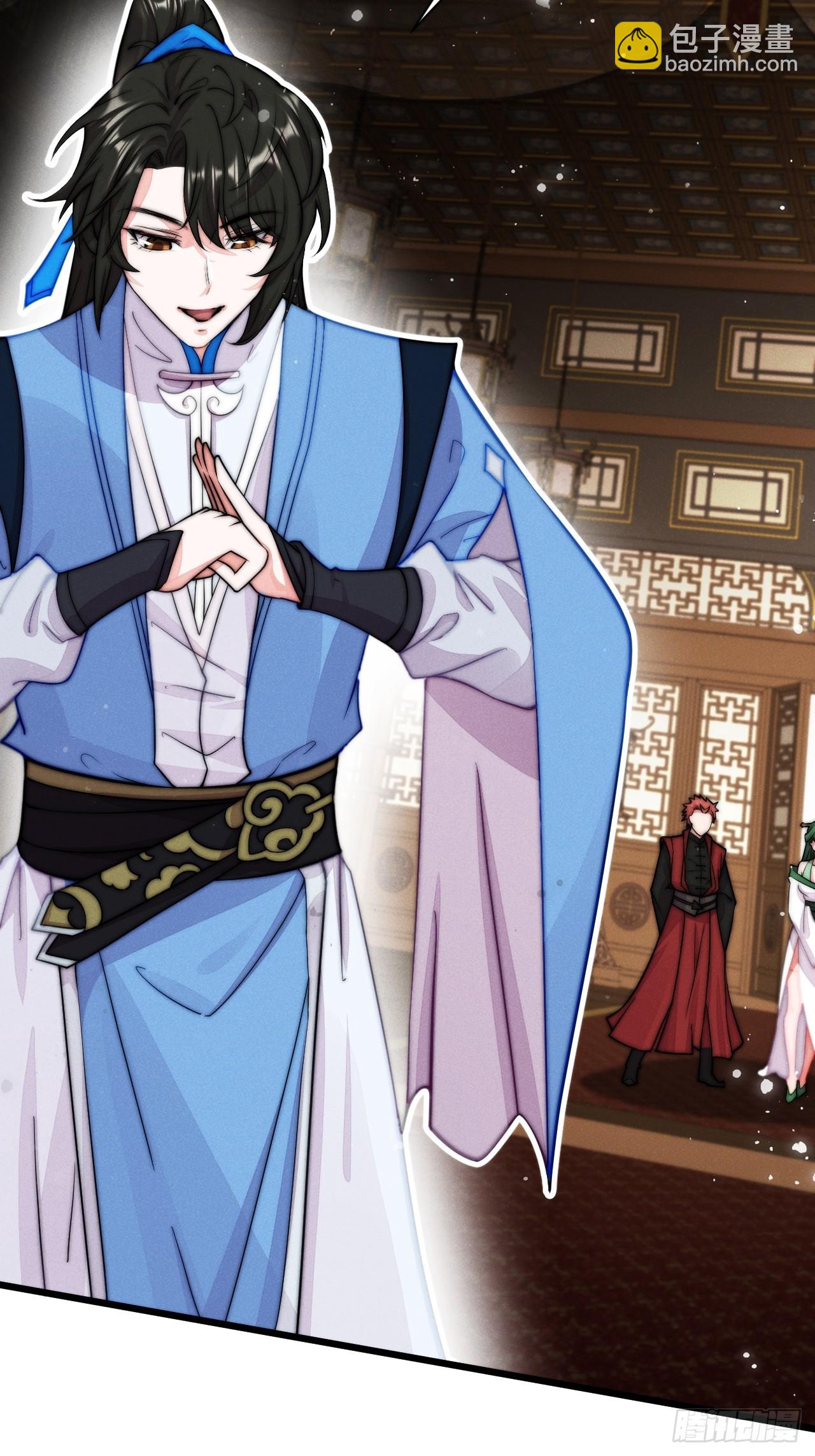 我要加速咯-第10话