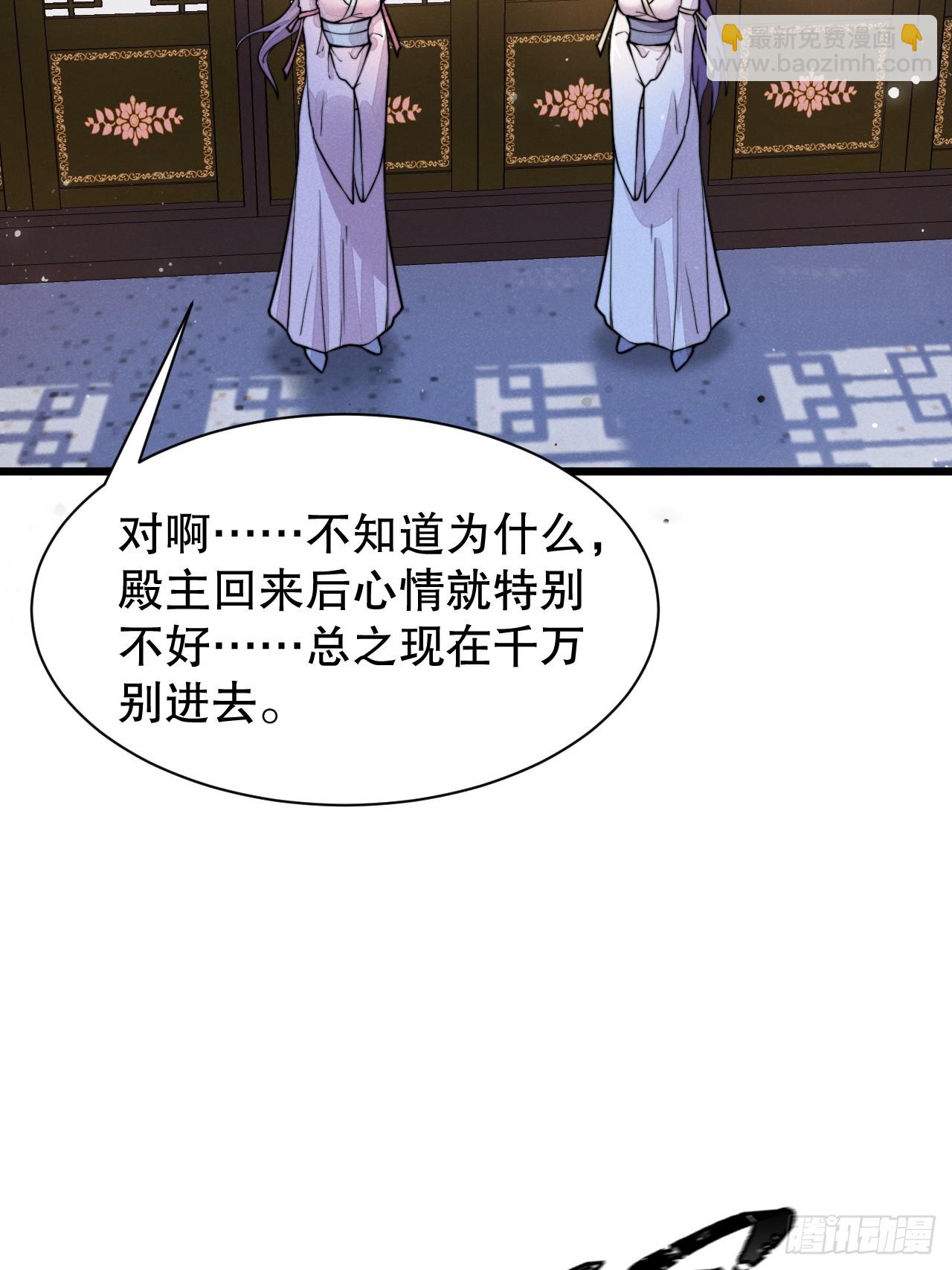 我要加速咯-第10话