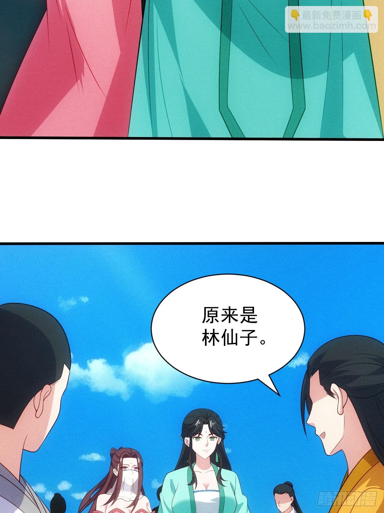 借点灵石？(1/2)-第96话