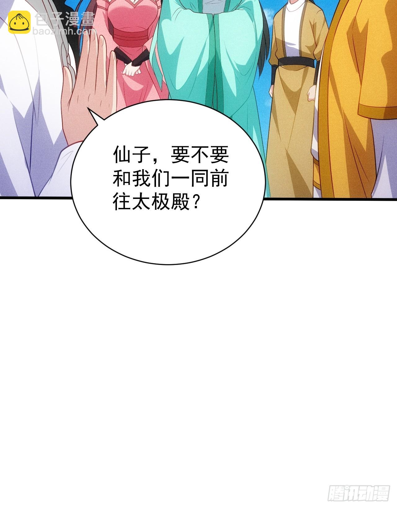 借点灵石？(1/2)-第96话