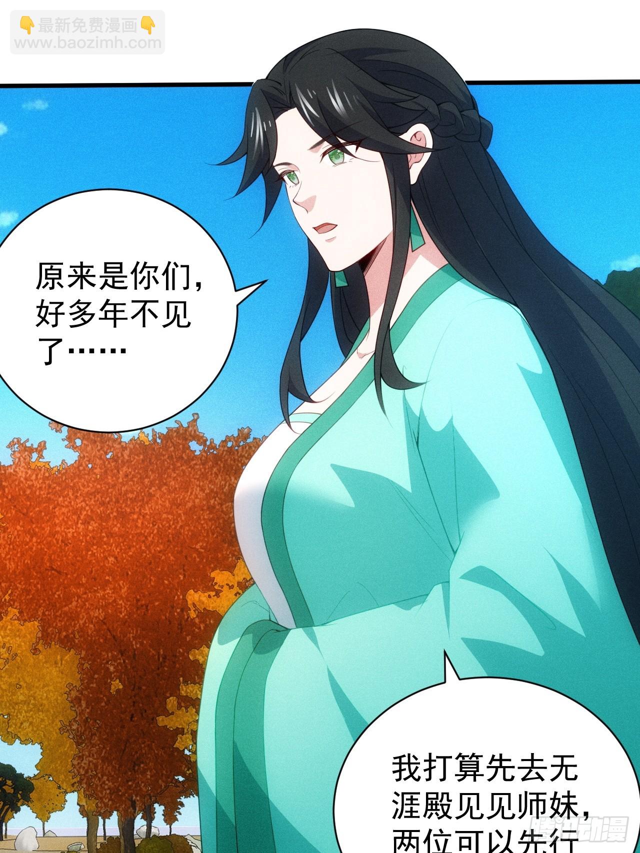 借点灵石？(1/2)-第96话