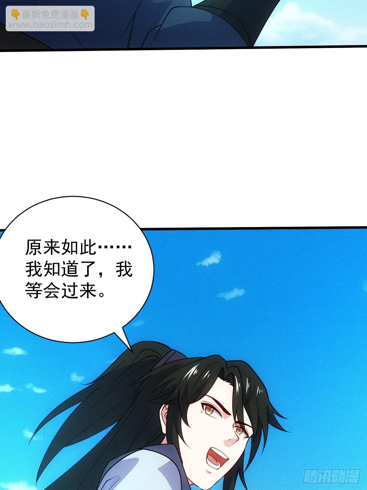 借点灵石？(1/2)-第96话