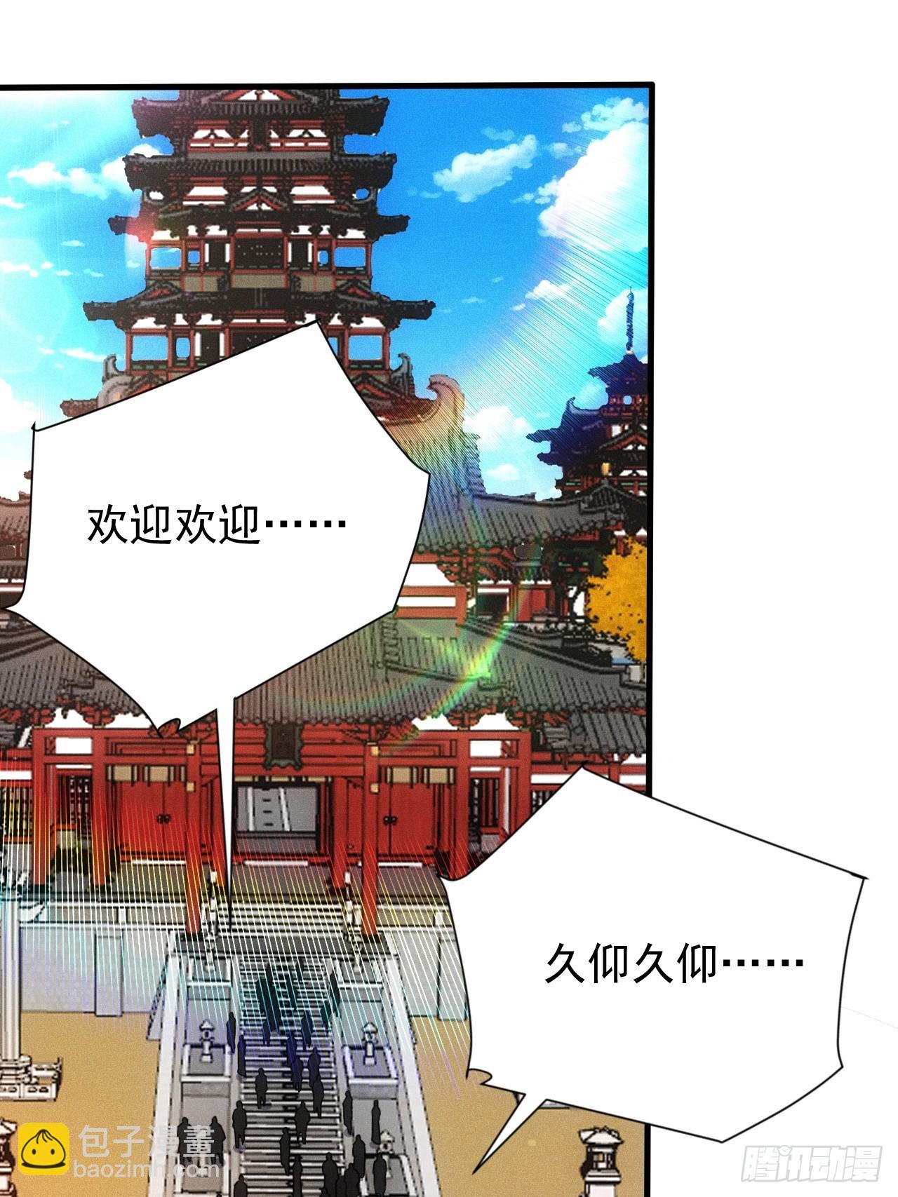 借点灵石？(1/2)-第96话