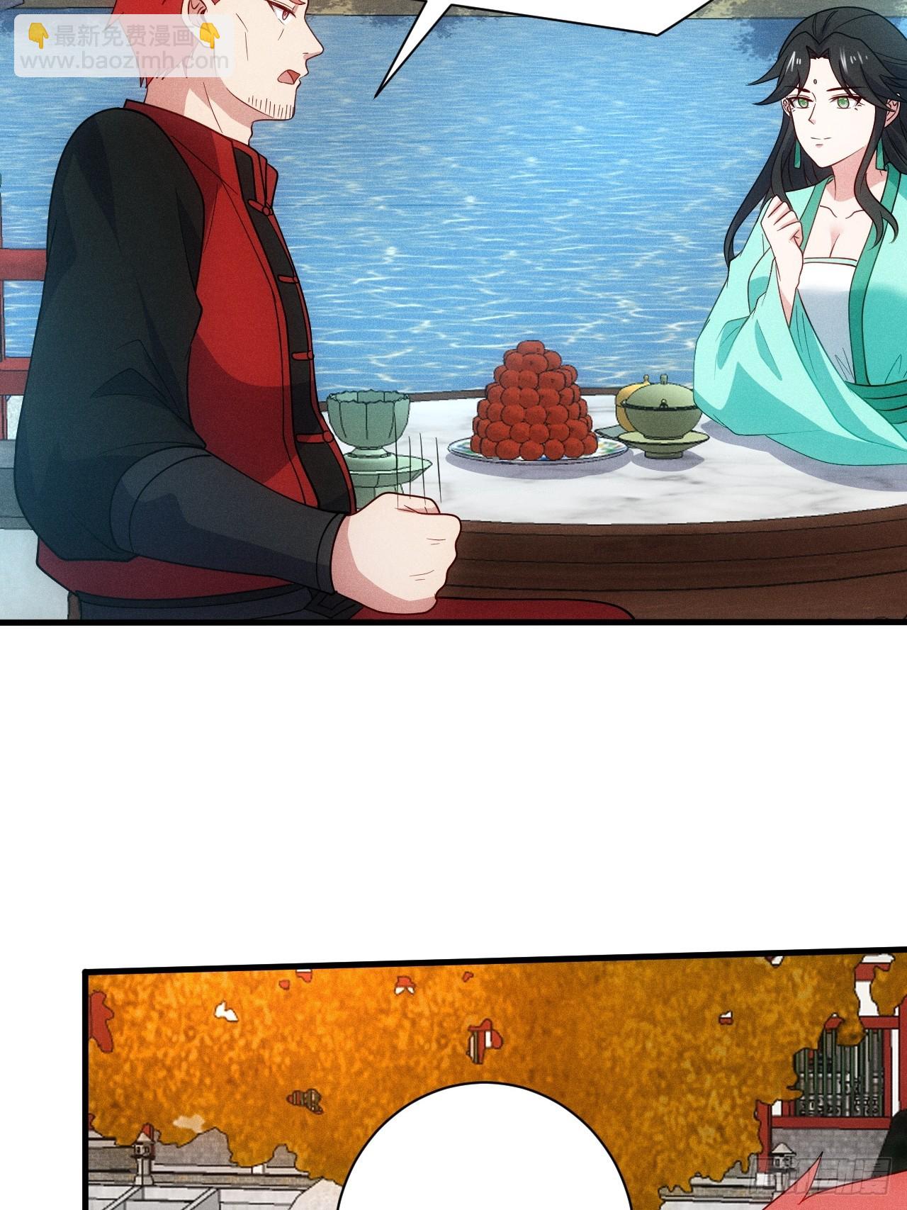 借点灵石？(1/2)-第96话