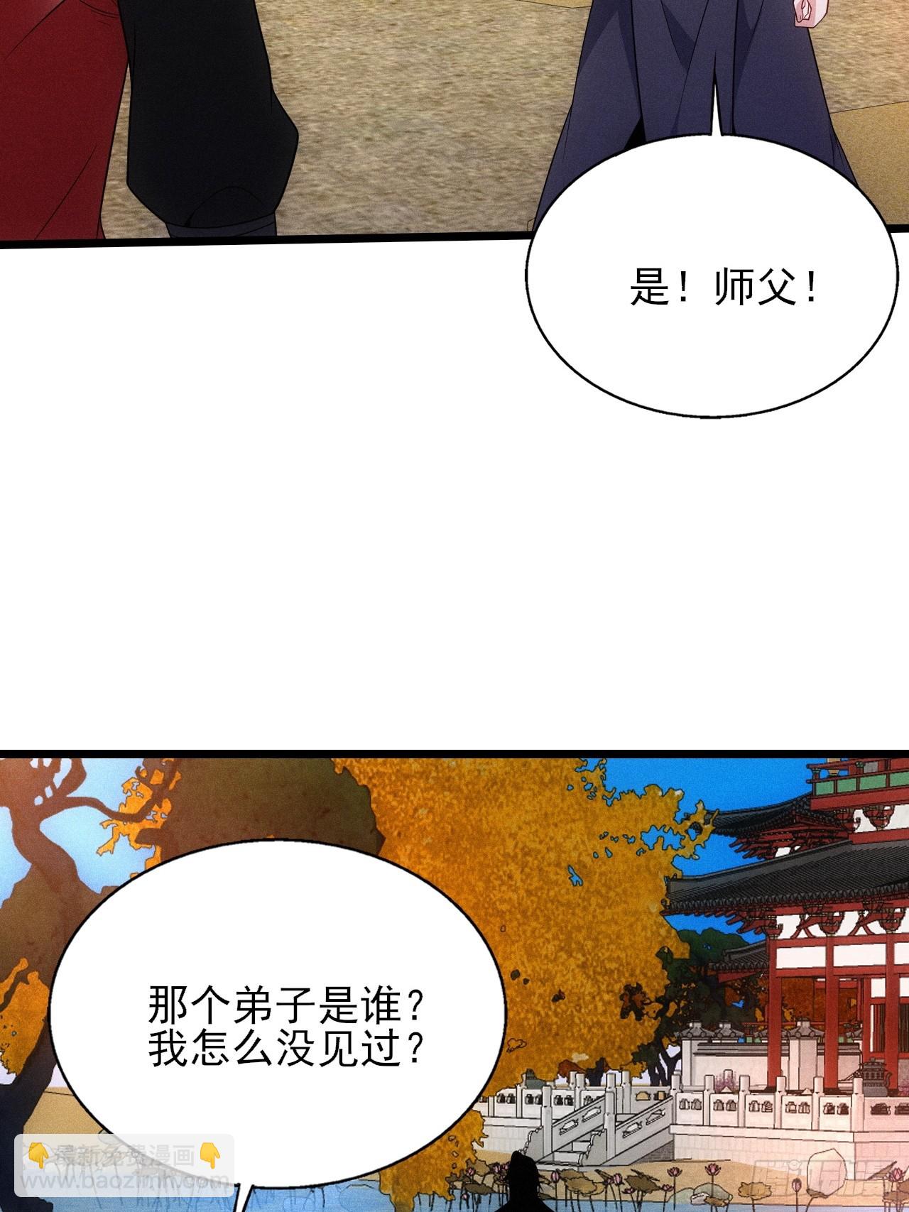 借点灵石？(1/2)-第96话