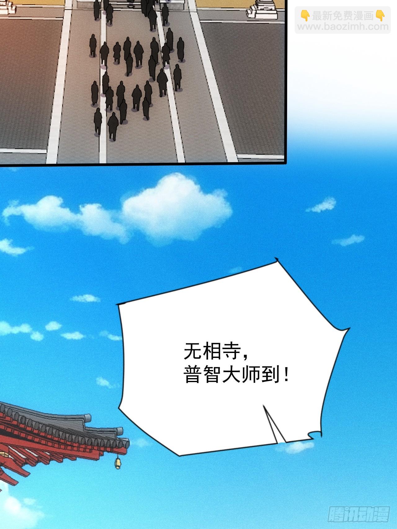 借点灵石？(1/2)-第96话