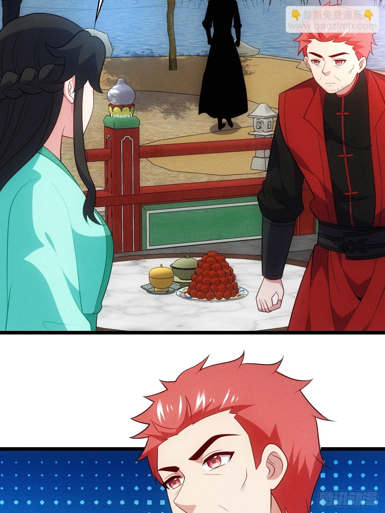 借点灵石？(1/2)-第96话