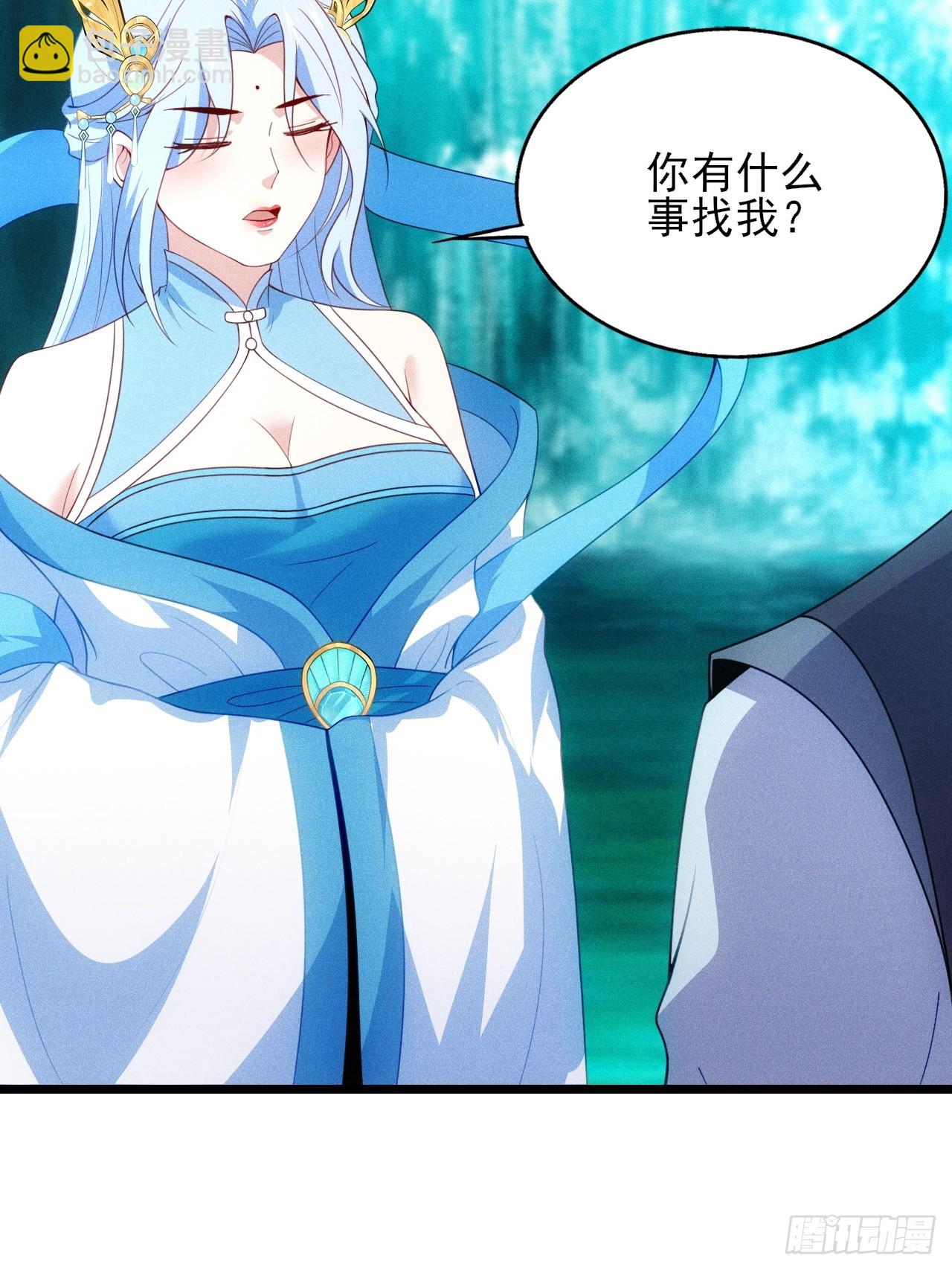 借点灵石？(1/2)-第96话