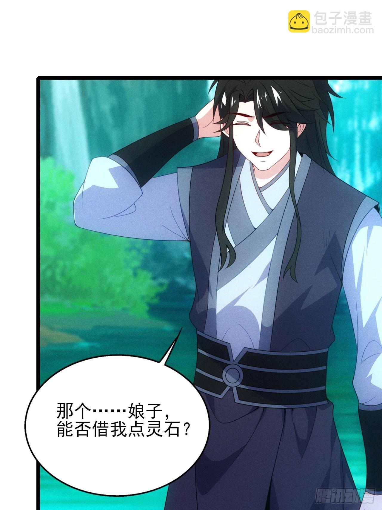 借点灵石？(1/2)-第96话