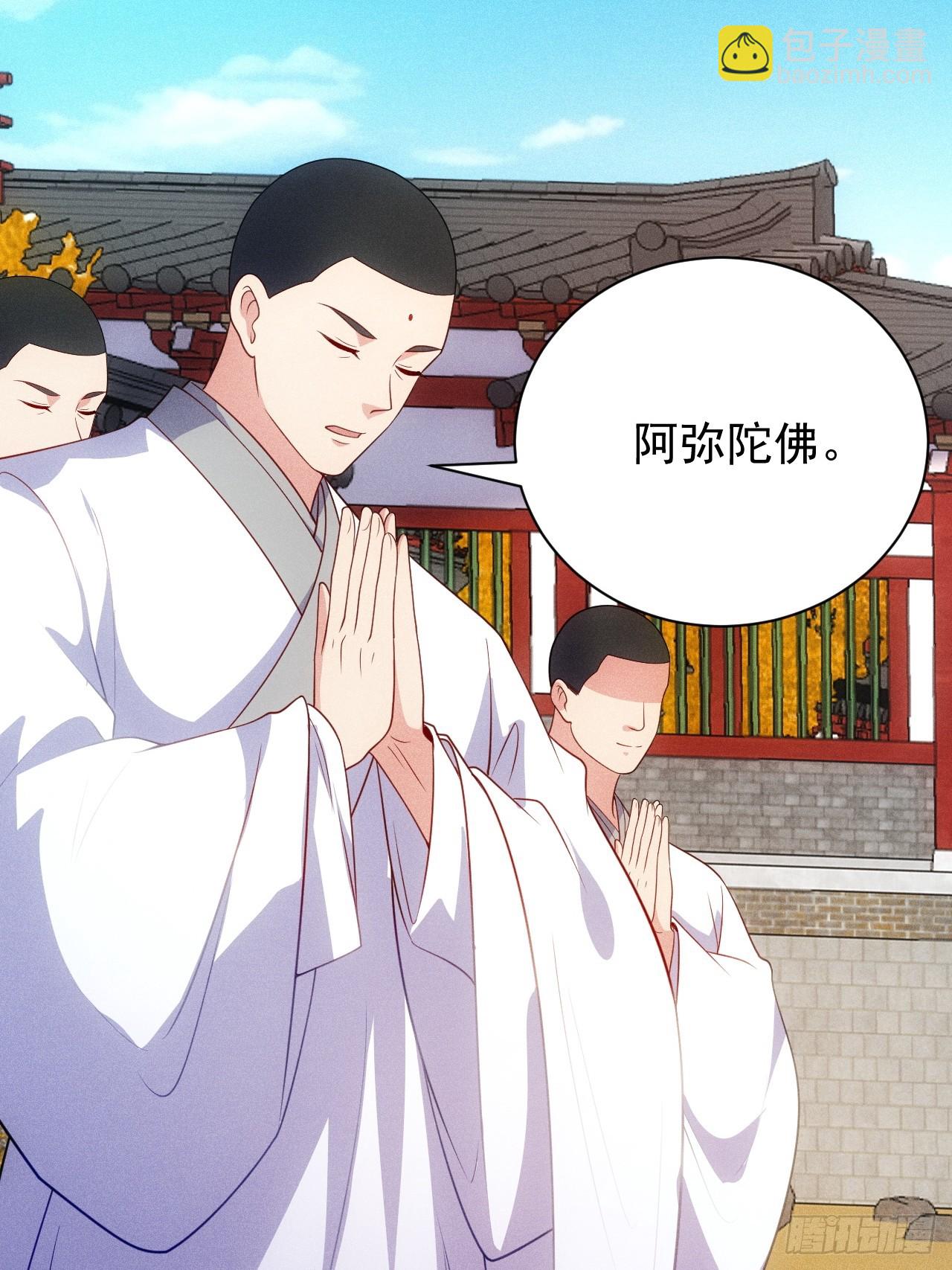 借点灵石？(1/2)-第96话