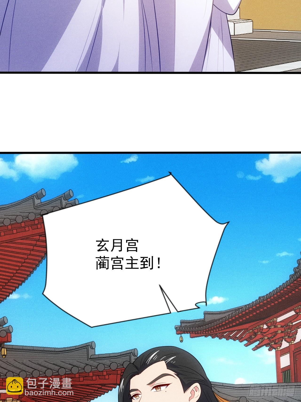 借点灵石？(1/2)-第96话