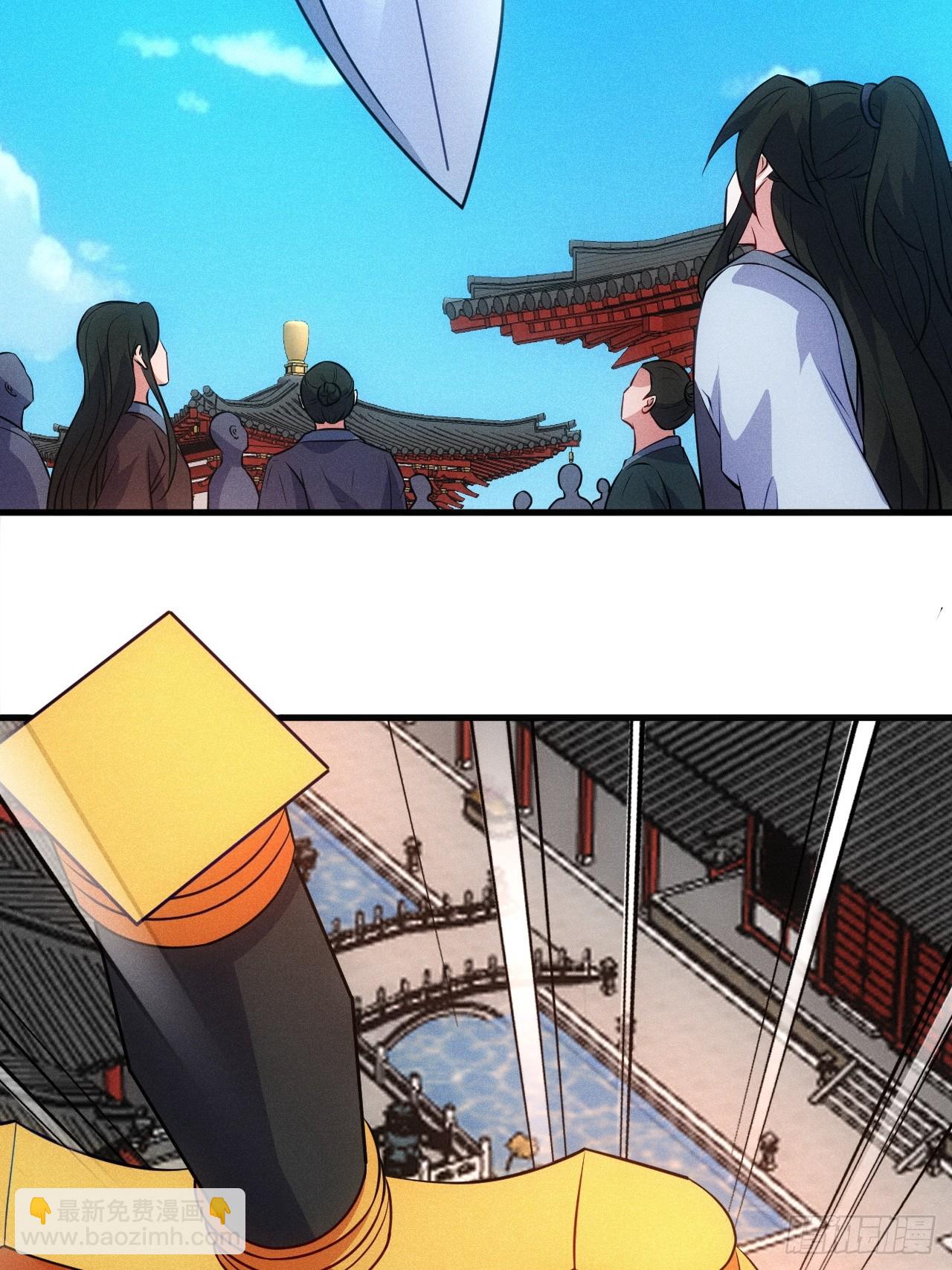 为了钱，好好演(1/2)-第98话