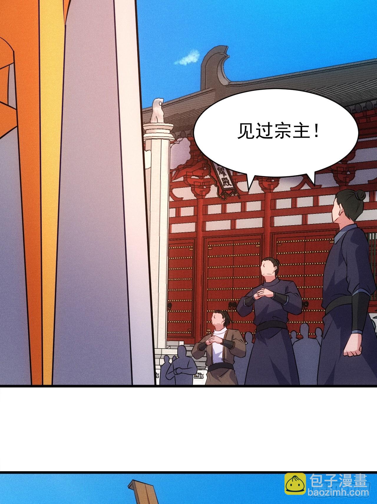 为了钱，好好演(1/2)-第98话