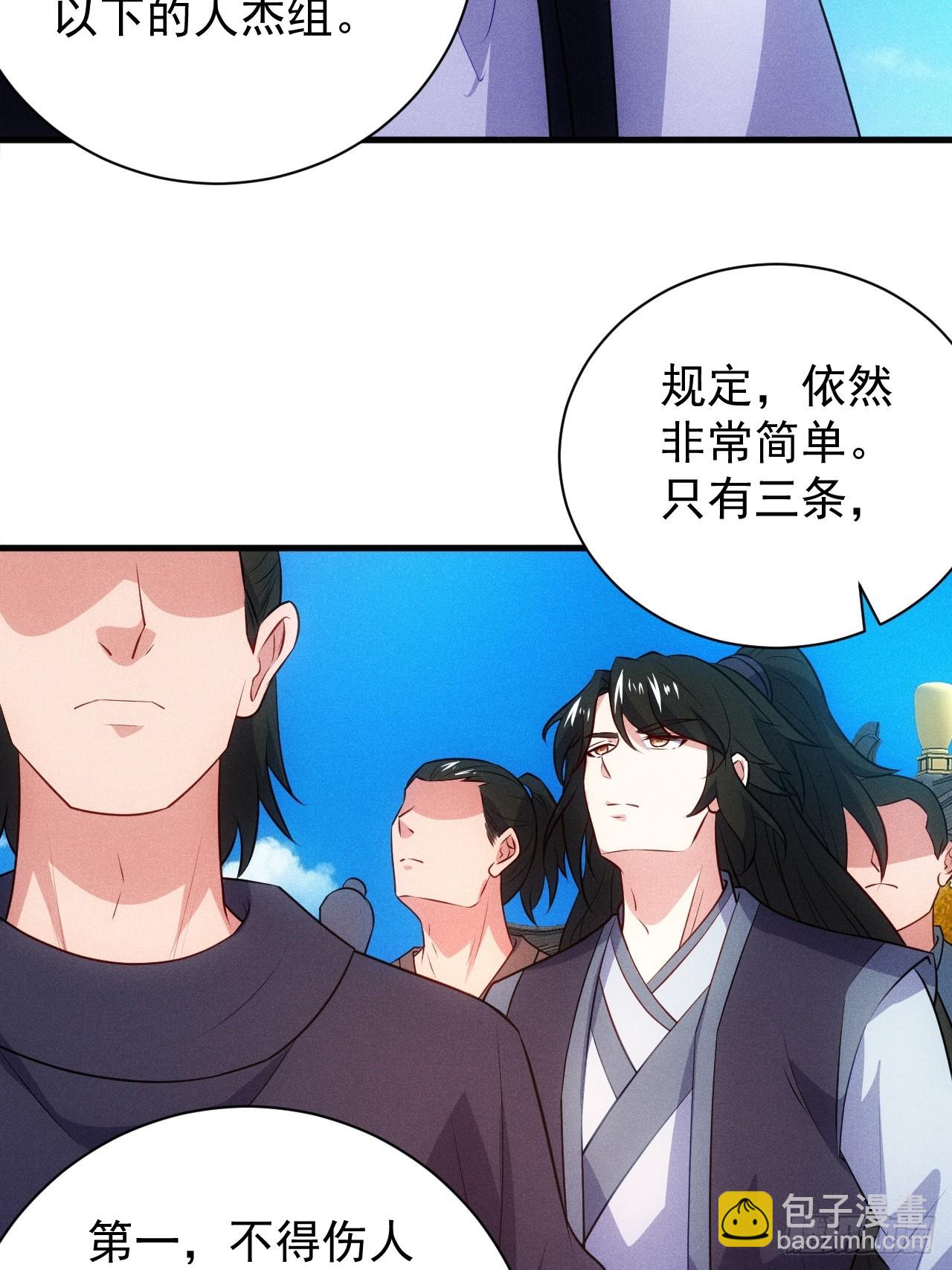 为了钱，好好演(1/2)-第98话