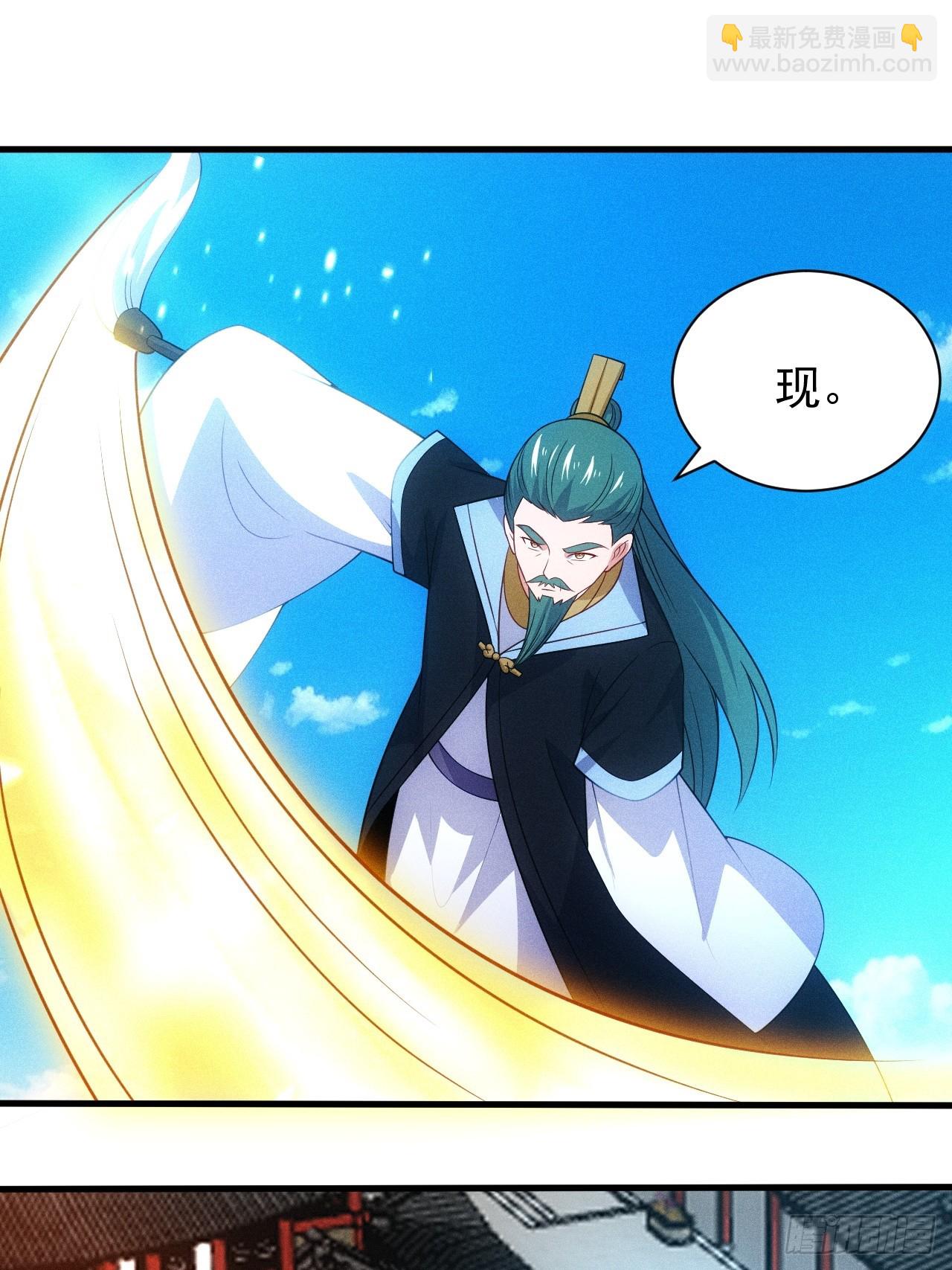 为了钱，好好演(1/2)-第98话