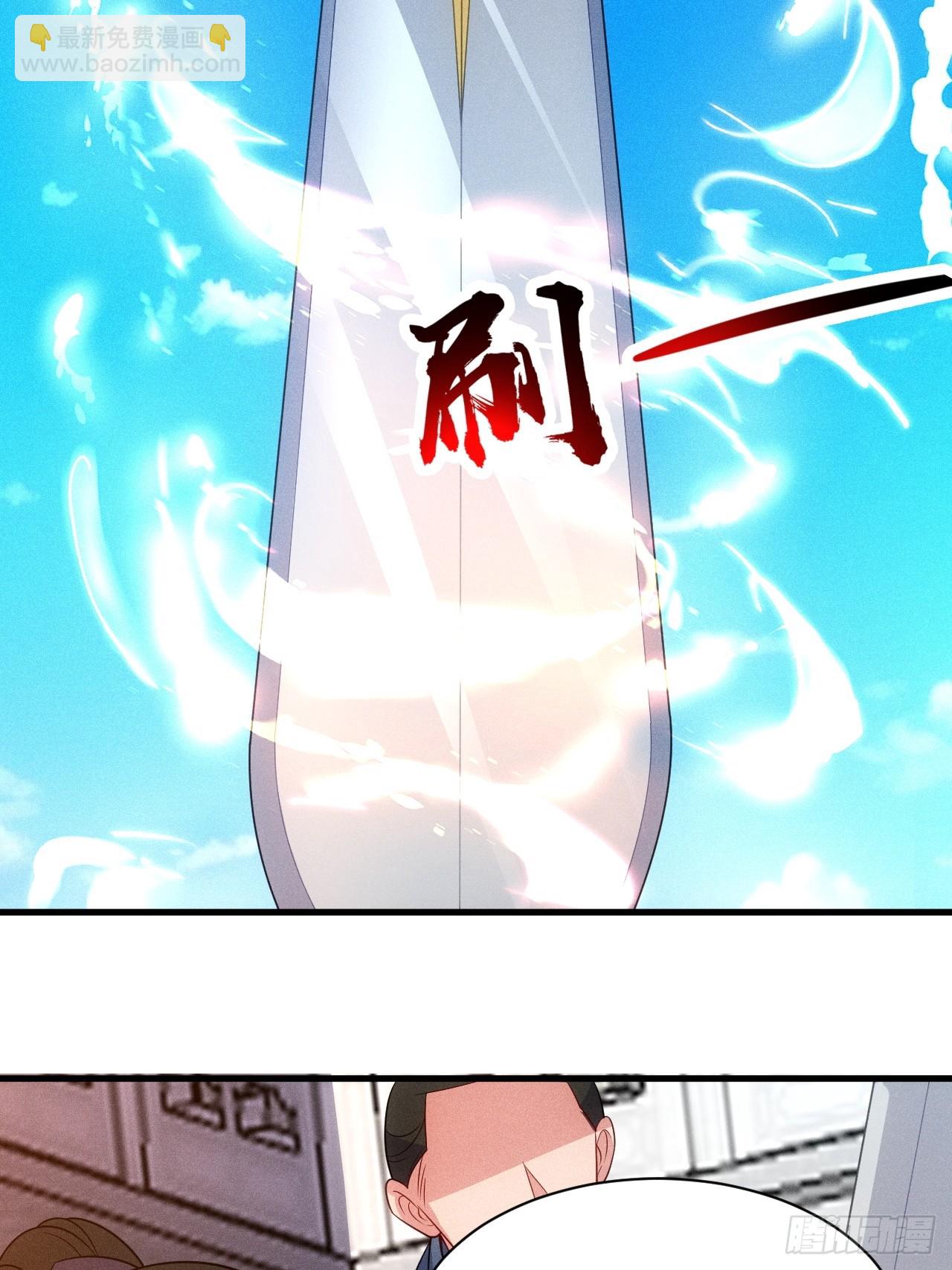 为了钱，好好演(1/2)-第98话