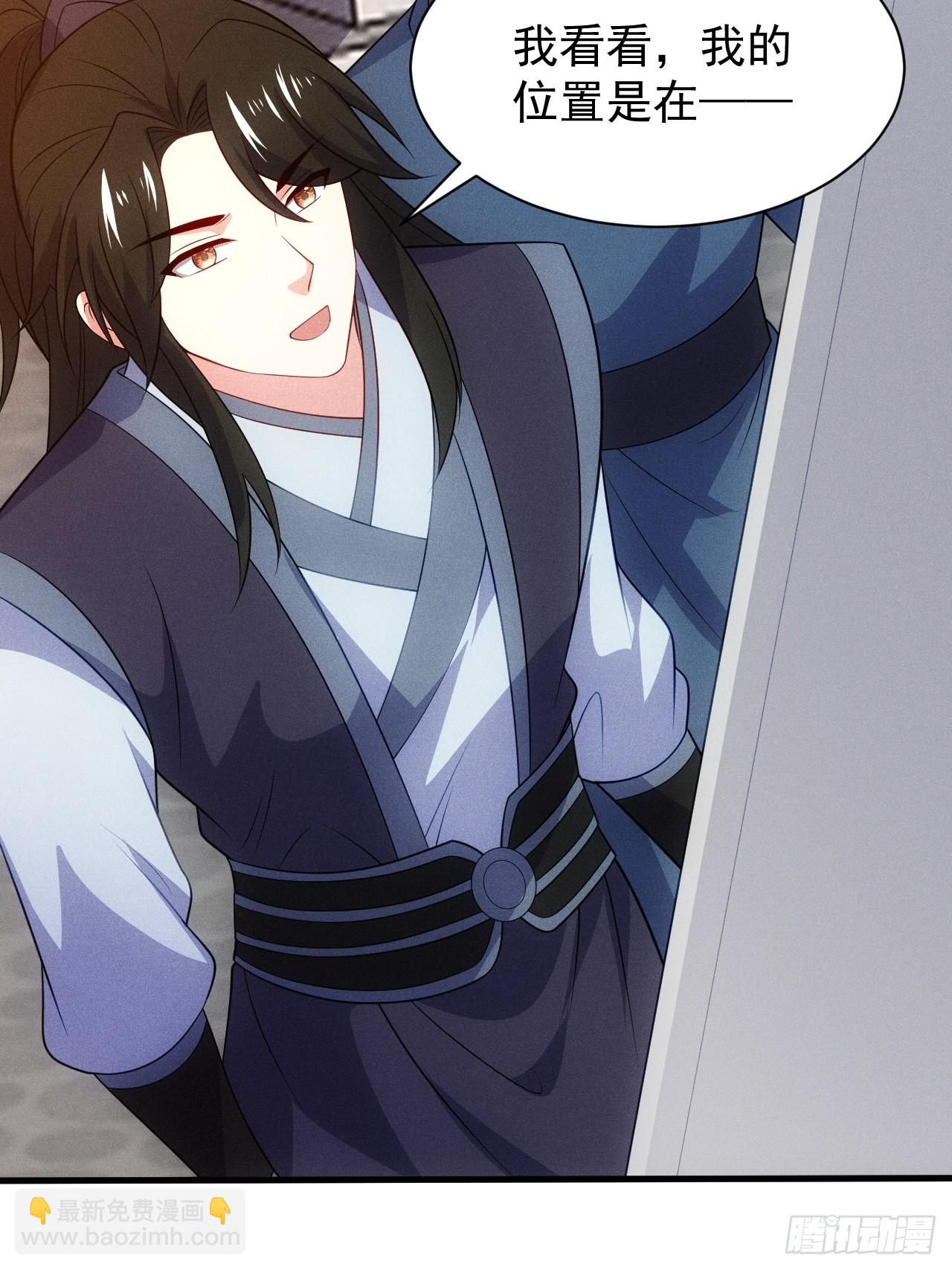 为了钱，好好演(1/2)-第98话