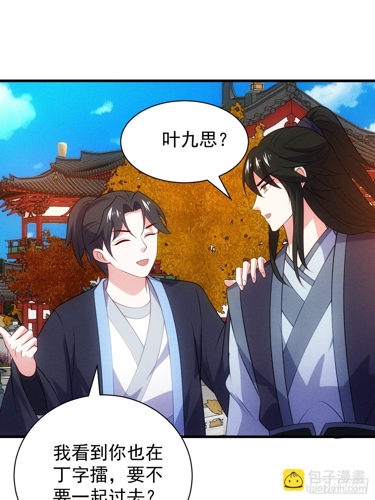 为了钱，好好演(1/2)-第98话