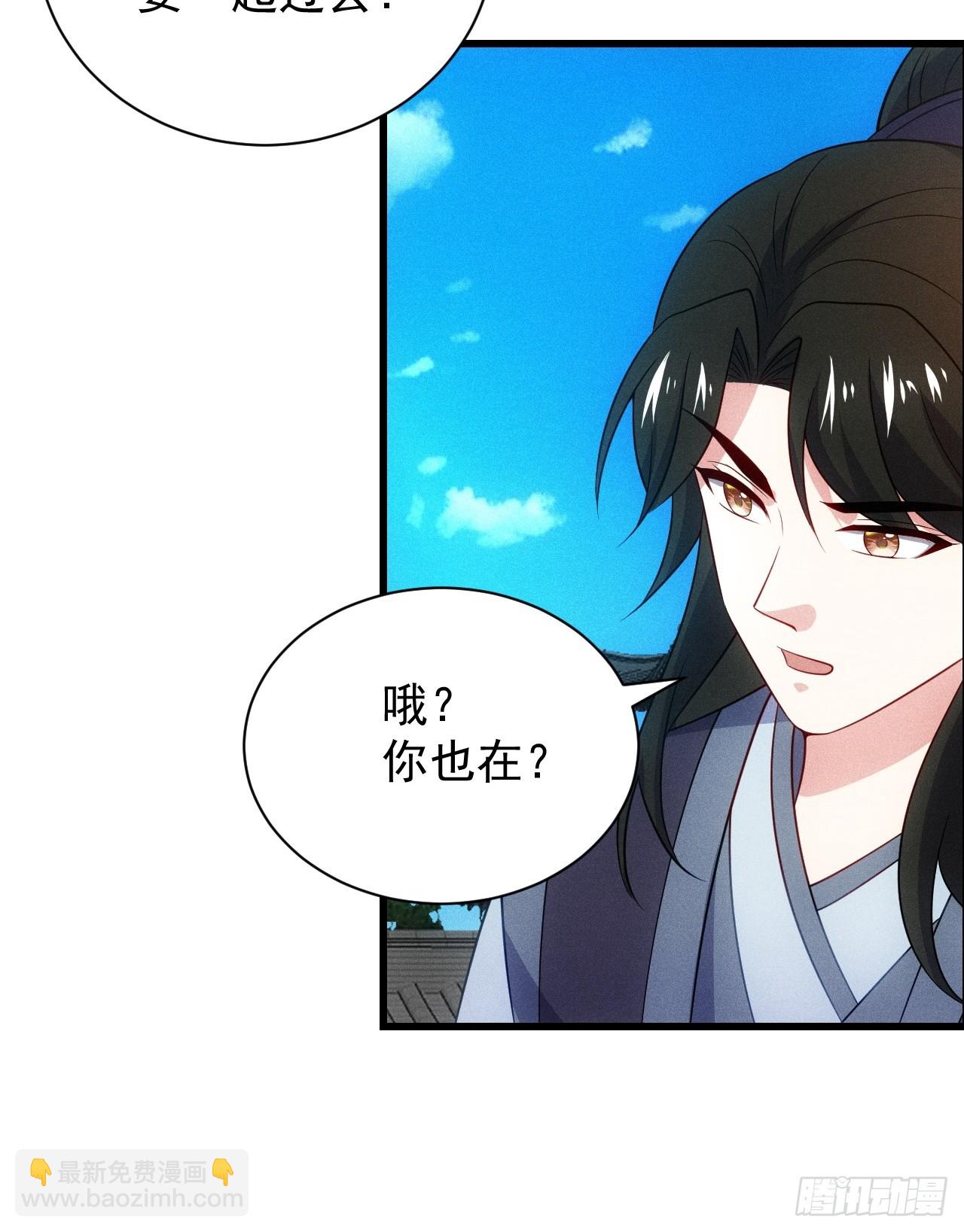 为了钱，好好演(1/2)-第98话