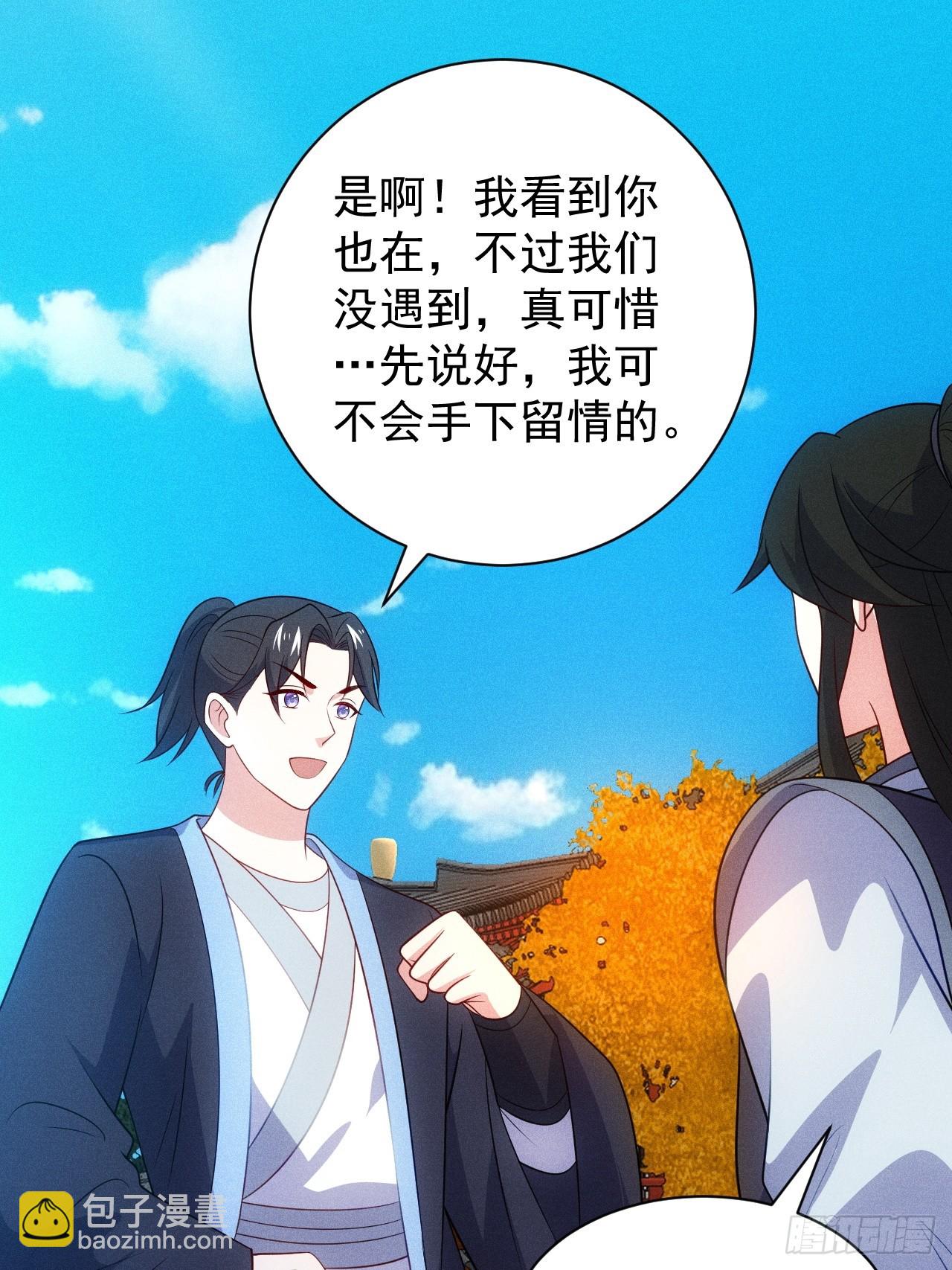 为了钱，好好演(1/2)-第98话