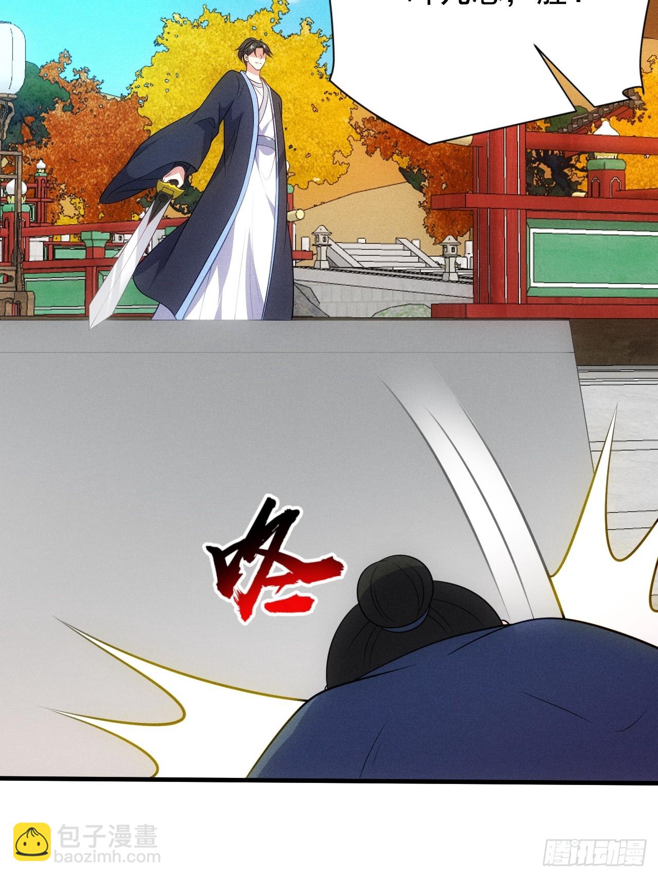 为了钱，好好演(1/2)-第98话